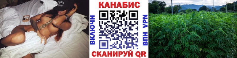 Канабис Ganja Нефтеюганск