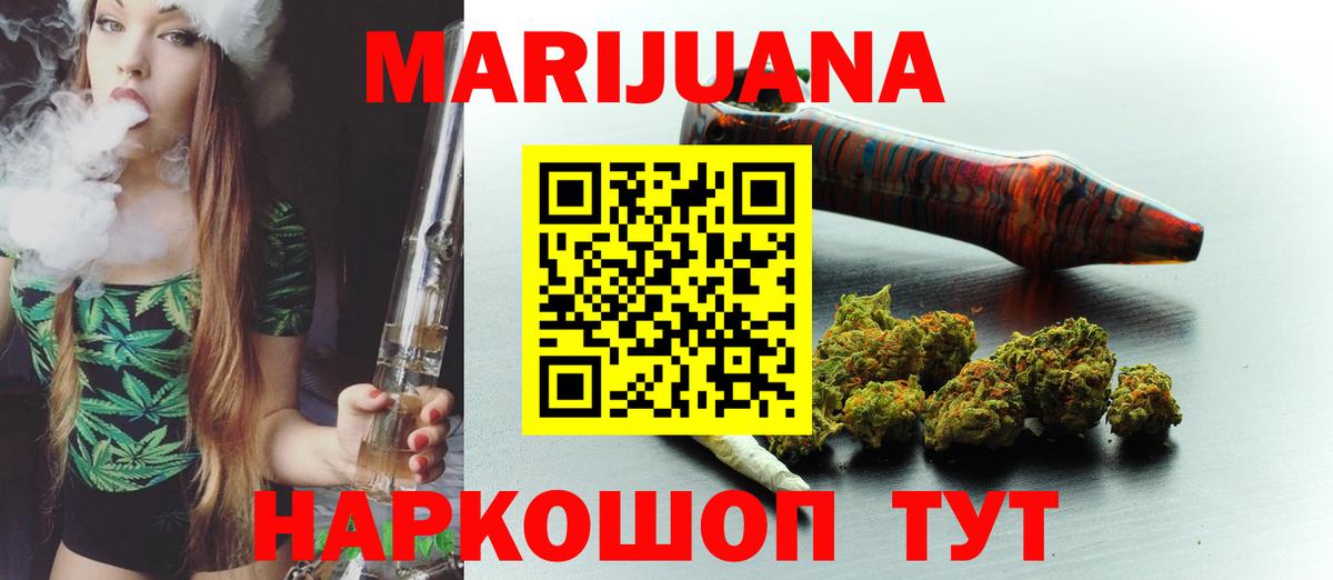 Марихуана AK-47  МАРИХУАНА сатива  Вход с VPN  МАРИХУАНА MAZAR  Нефтеюганск 